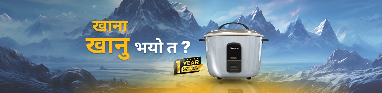 Yasuda Rice Cooker